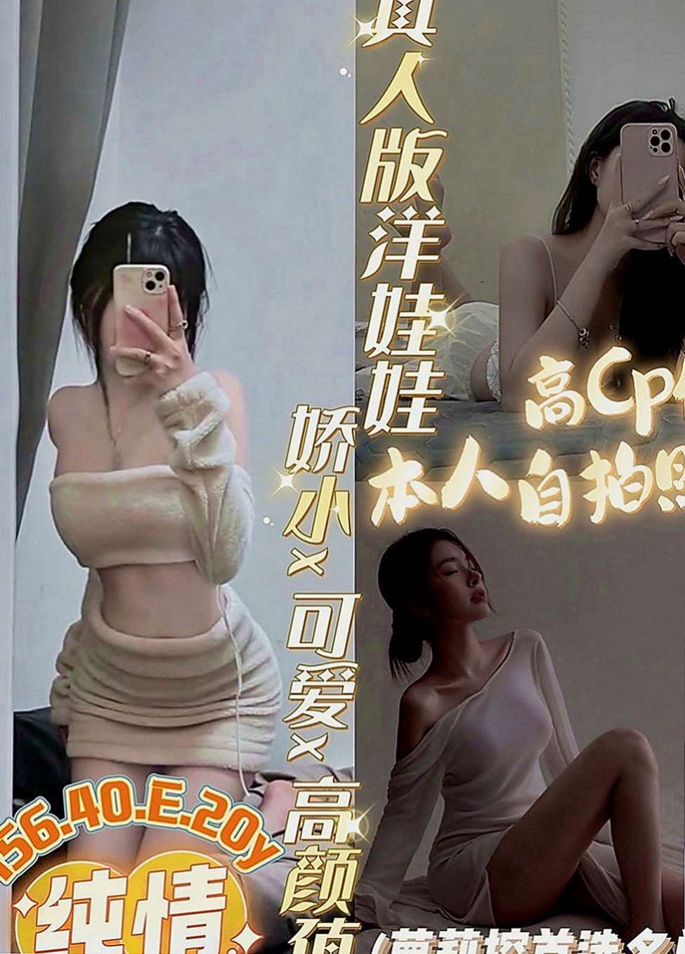 三星叫茶：得兒 |應屆大一新生|163cm|44kg|C罩杯|21歲|因為服務特點加節機率很高 您要是喜歡她   有點小俏皮 皮膚白皙圓圓的大眼超卡哇伊