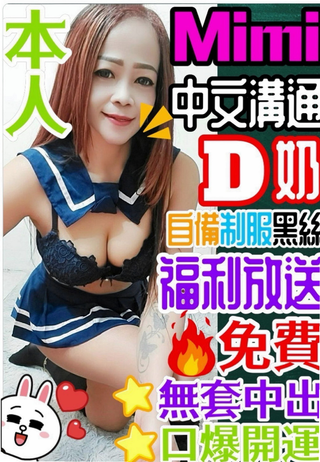 將軍外送茶莊：凝婭 |國際線空姐|164cm|47kg|D罩杯|22歲|成熟有韻味的肉體 皮膚光滑 嫩白  你想要的都滿足你
