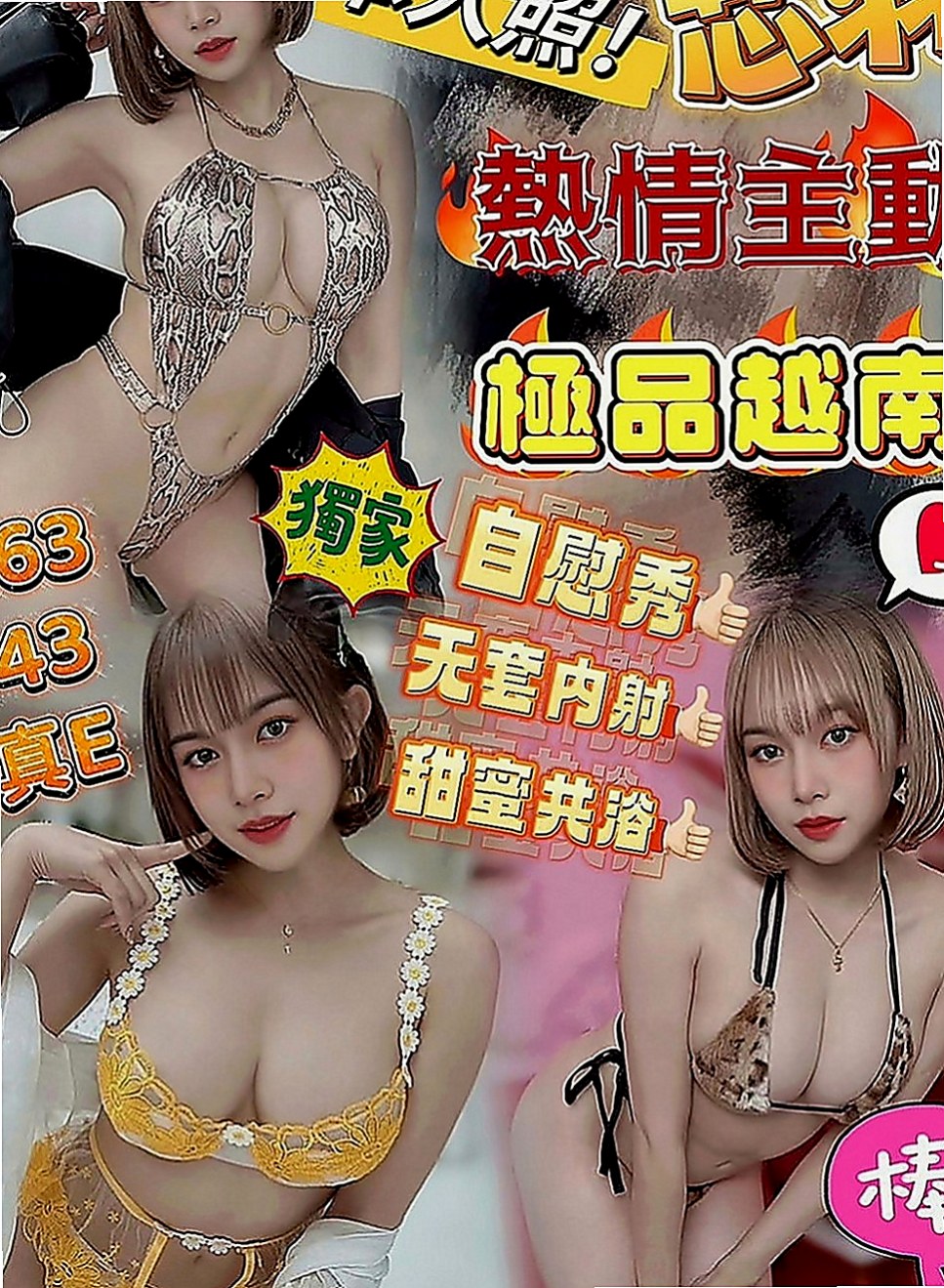 安定外送：香緹 |會計小妹|166cm|45kg|E罩杯|18歲|不喜歡一個人獨處. 喜歡兩個人纏綿  淫蕩主動很會撒嬌 讓你滿意到不行喔