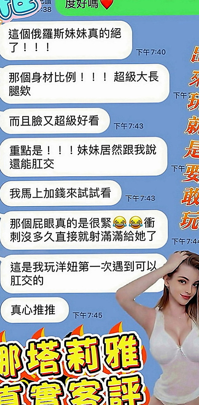 彰化外約茶|按摩全套：宣美 |瑜珈正妹|166cm|46kg|C罩杯|23歲|技術沒有話說挑逗死你 很騷的女人 看起來很年輕.保養的好.服務大膽