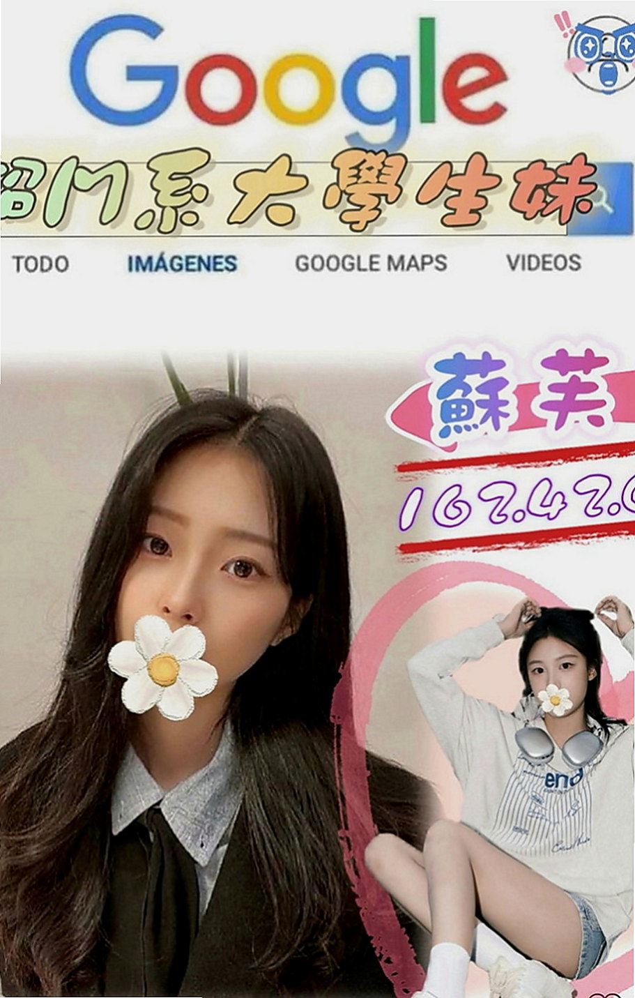 關廟找小姐：雙雙 |樹德學生|165cm|47kg|E罩杯|18歲|喜歡她這種高挑甜美氣質類型的大大  有沒有興趣揉大胸部 舔新鮮鮑魚啊