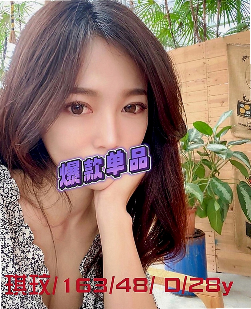 三民外約：仲媛 |雙飛姐妹花|167cm|52kg|D罩杯|22歲|會吹舔,還可以舔蛋蛋,有殘廢澡~  喜歡拍照 聽音樂 沒有男朋友 .