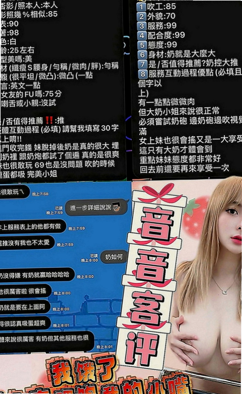 石岡按摩：小若 |#牙醫助理|168cm|54kg|E罩杯|23歲|可享受專屬Vip正妹約妹永久半價價位不限】  皮膚白皙外貌Ａ+++++ 聲音甜甜的很溫柔