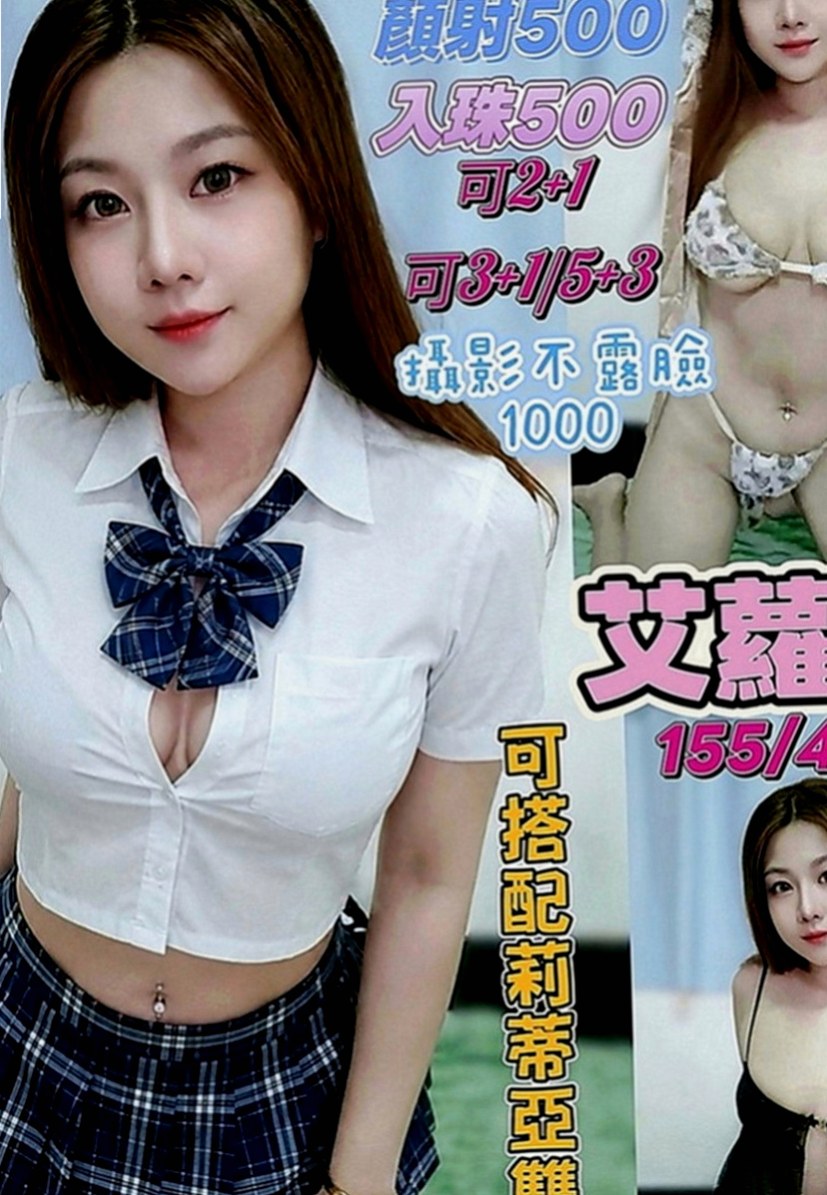 雙溪外約：七七 |同性戀|164cm|48kg|E罩杯|21歲|品鮑，親嘴 穿絲襪+100、.火車便當.清水溝   火辣大膽開放 絕無冷場 外貿A++騷~~~~~