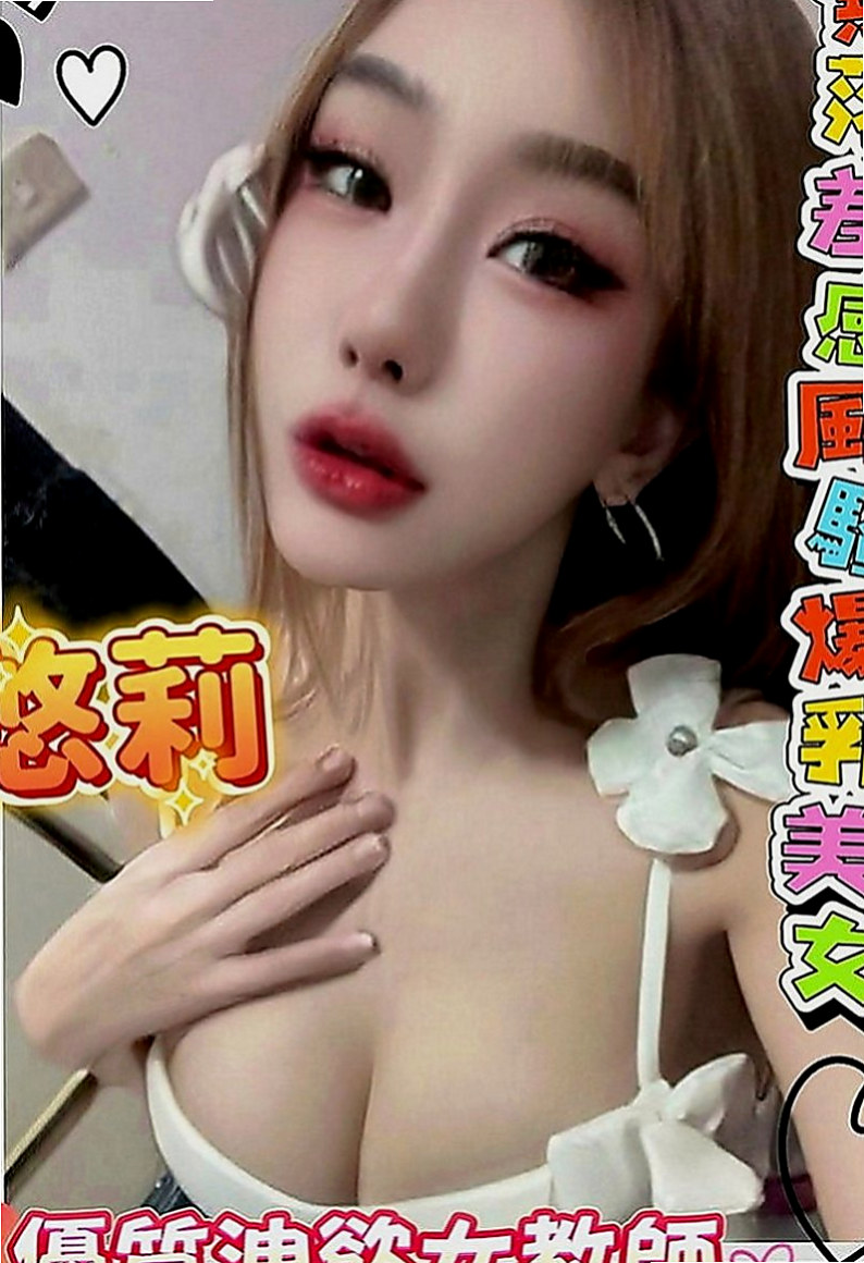 七股叫小姐：楊麗萍 |美妝師|167cm|49kg|D罩杯|19歲|特點:喜歡變裝.喜歡各種做愛姿勢；讓你變換姿勢玩不完；