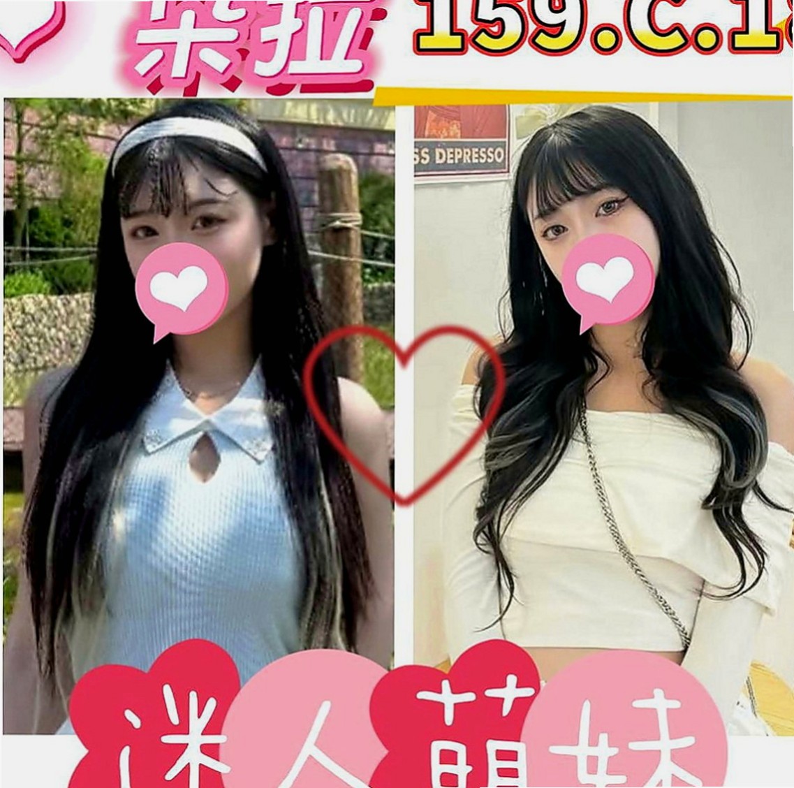 信義伴遊：晶晶 |高中生初兼下海|163cm|44kg|C罩杯|21歲|配合 服務超級贊 床上淫蕩 欲求不滿   服務項目: 69 深喉嚨 毒龍 奶泡