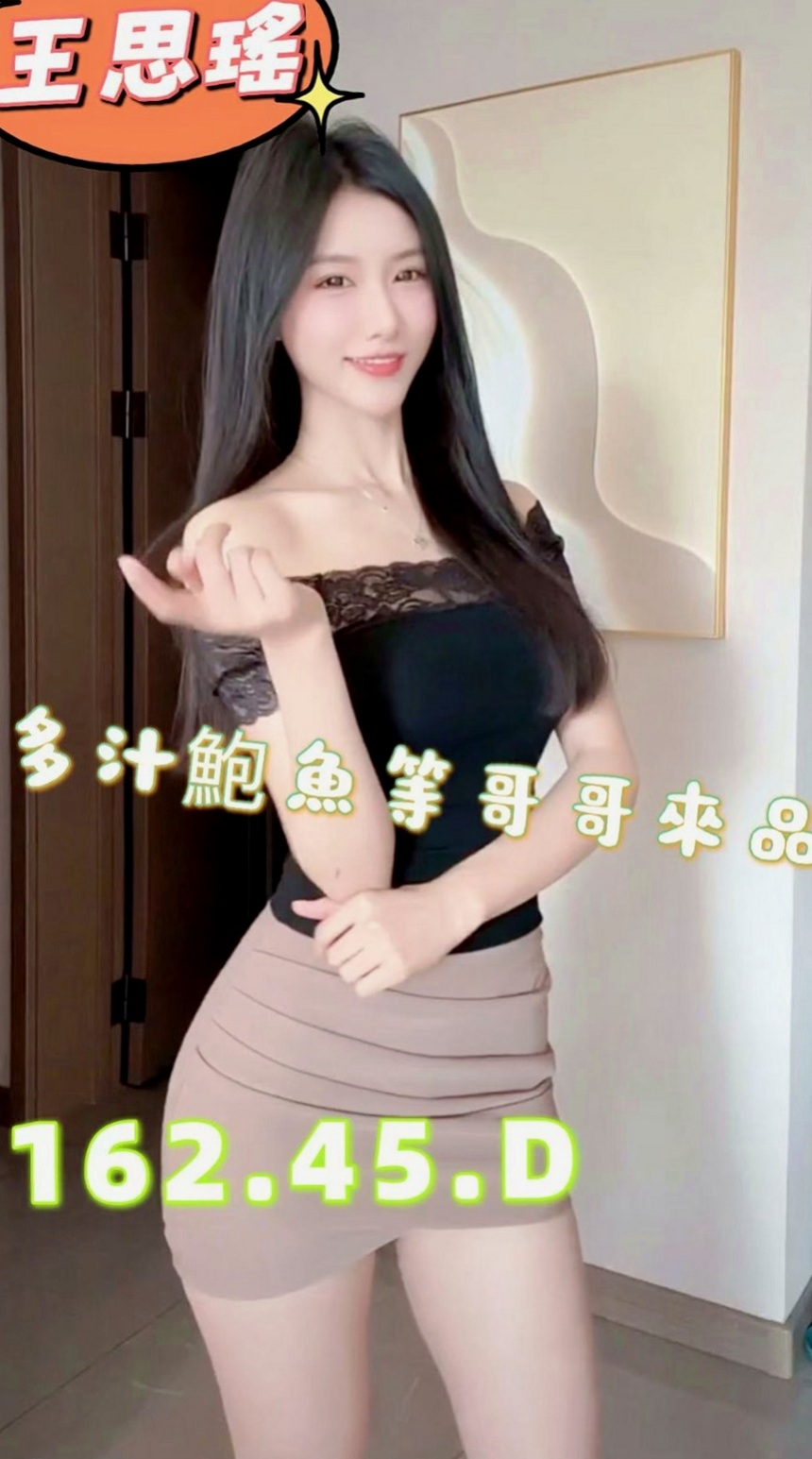 清水外約服務：素妙 |年輕妹妹|168cm|48kg|D罩杯|21歲|身材勻稱剛好 做的時候剛開始進不太去 只能用點力的一點一點慢慢來 後面再嘿咻 很不錯哦