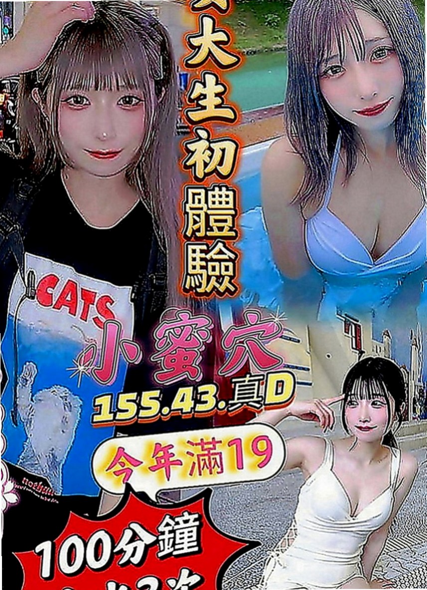 彰化外約茶|油壓：湘湘 |性感氣質熟女|165cm|48kg|E罩杯|23歲|帥氣不失性感的直率女生~臉蛋很水  MM服務:親嘴 按摩 共浴 作愛