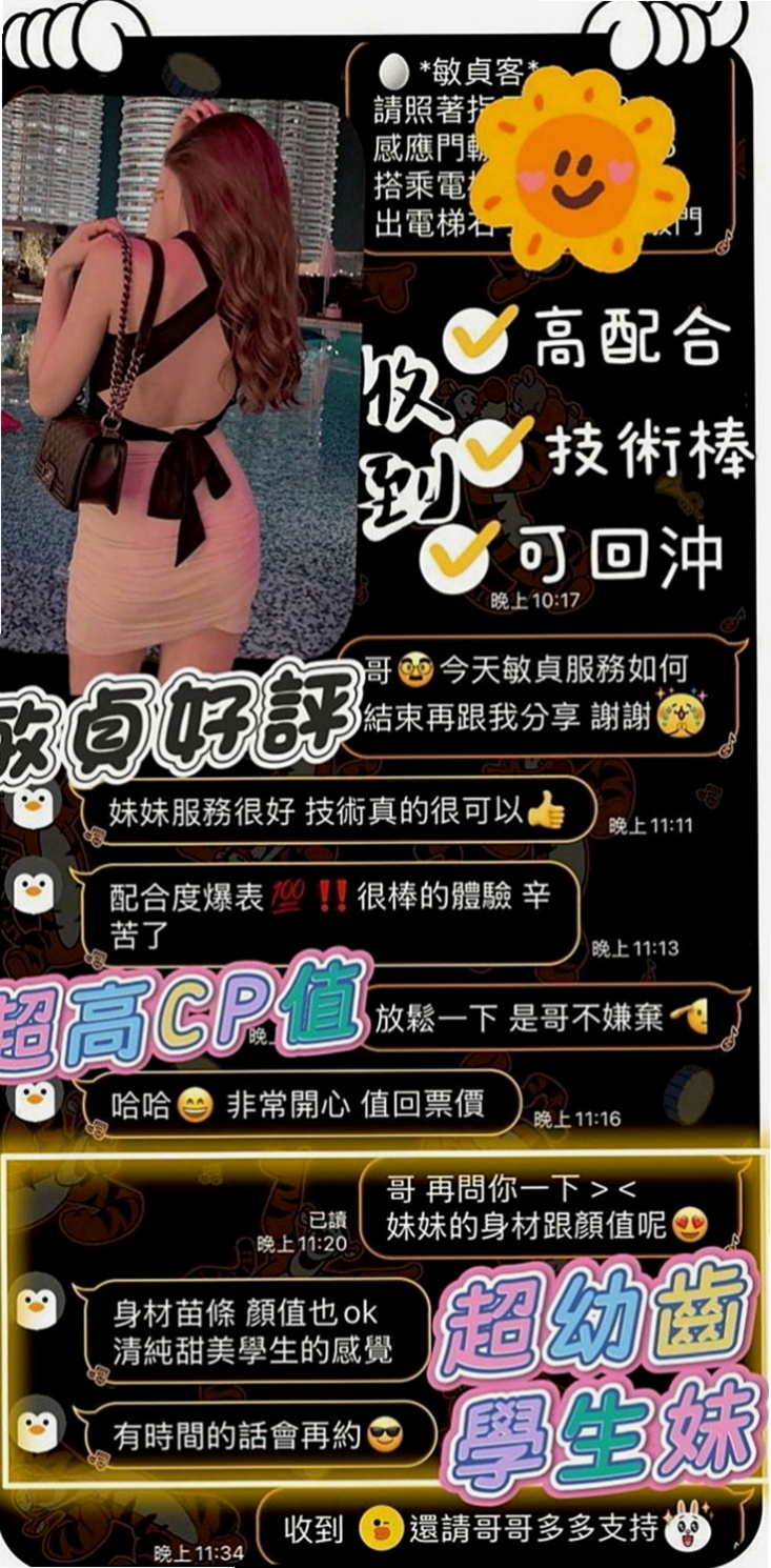 樹林找女人：橙汁 |輕熟女|164cm|51kg|D罩杯|22歲|身材很棒 床上很騷不要被她的體重嚇到