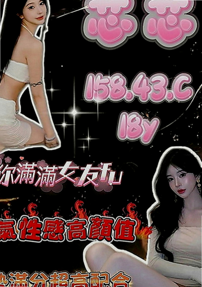 台中外約茶|全套：柔憶 |空姐茶|164cm|43kg|D罩杯|24歲|當然 前提還是不變態 不SM喲  柔韌性非常好 肯配合任何姿勢舌吻.
