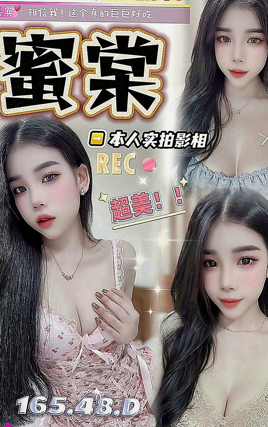 屏東找援：小薰 |瑜伽助教|165cm|46kg|C罩杯|21歲|清純可愛，愛愛不是很熟練.. 氣質佳 身材火辣 眼睛會放電