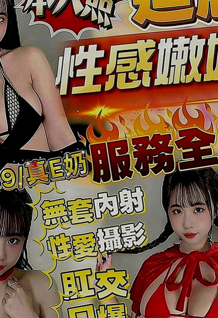坪林油壓：小然 |氣質美女|170cm|49kg|D罩杯|24歲|封面麻豆~~~臉蛋漂亮 迷人的電眼 氣質出眾 皮膚白嫩 軟綿綿的E奶爆乳手感超好