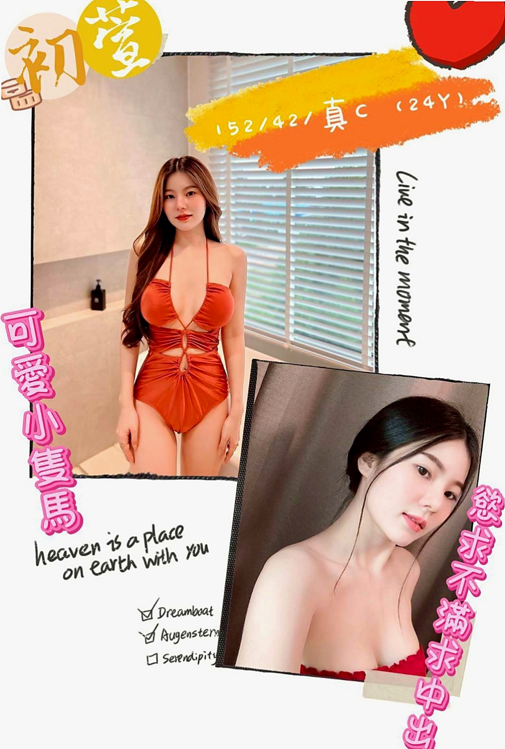 高雄外送茶|油壓：宋妮千 |護理師小姐姐|169cm|53kg|C罩杯|24歲|技術贊很會挑逗你服務態度好  騎上去讓你舒服的直叫受不了