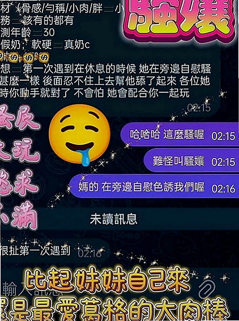 泰山外約服務：默笙 |花店小妹|165cm|47kg|E罩杯|22歲|服務好 配合度高 不敢時間 不抽煙 無刺青  喜歡被大肉棒瘋狂抽插不停 一面害羞的笑一面