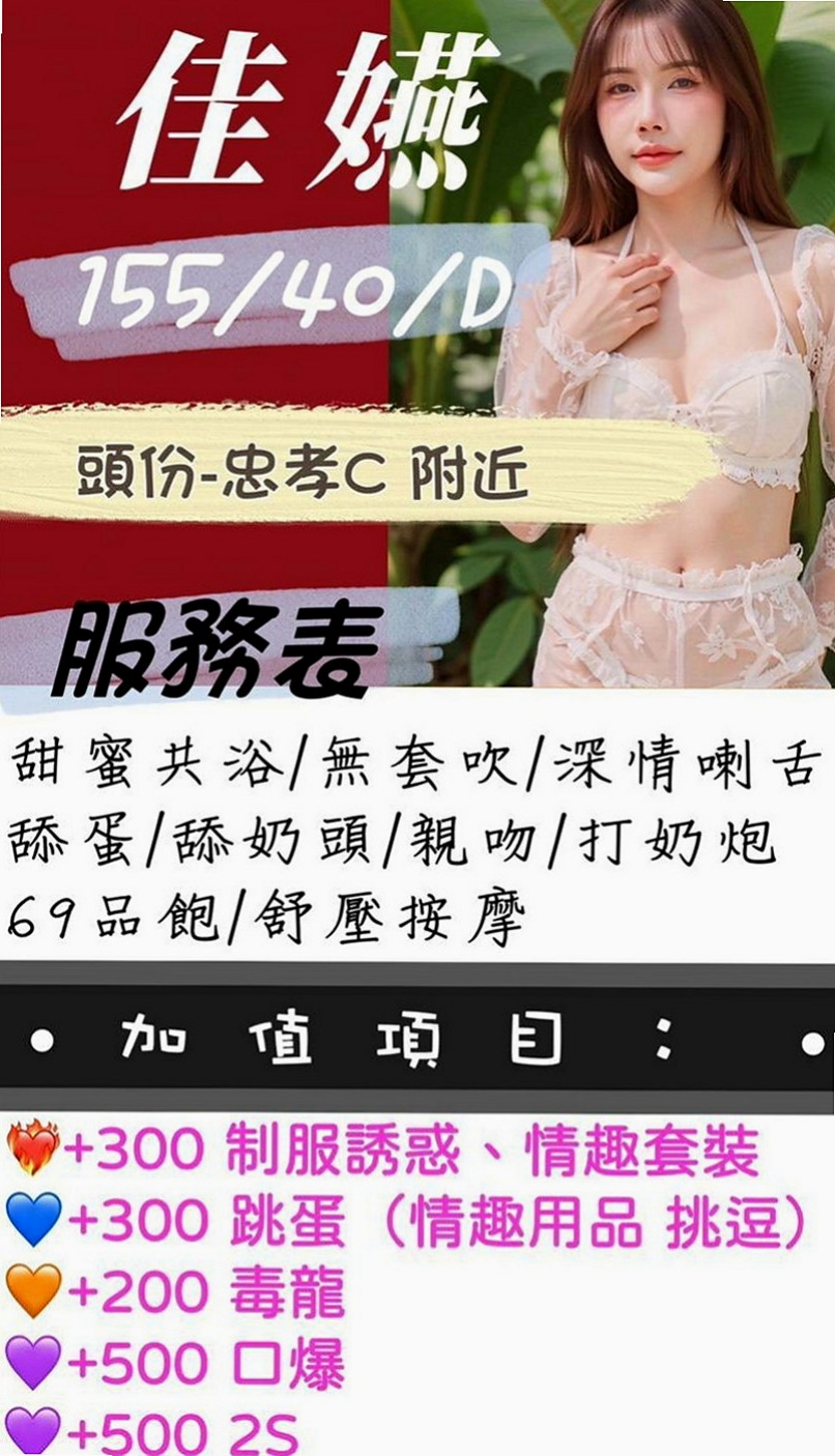 五結外約服務：右右 |奶茶妹妹私兼|167cm|43kg|C罩杯|21歲|此次下海希望可得到滿足 色哥哥卡緊來滿足她吧~氣質型骨感正妹完美馬甲線 腿型漂亮 皮膚白白的