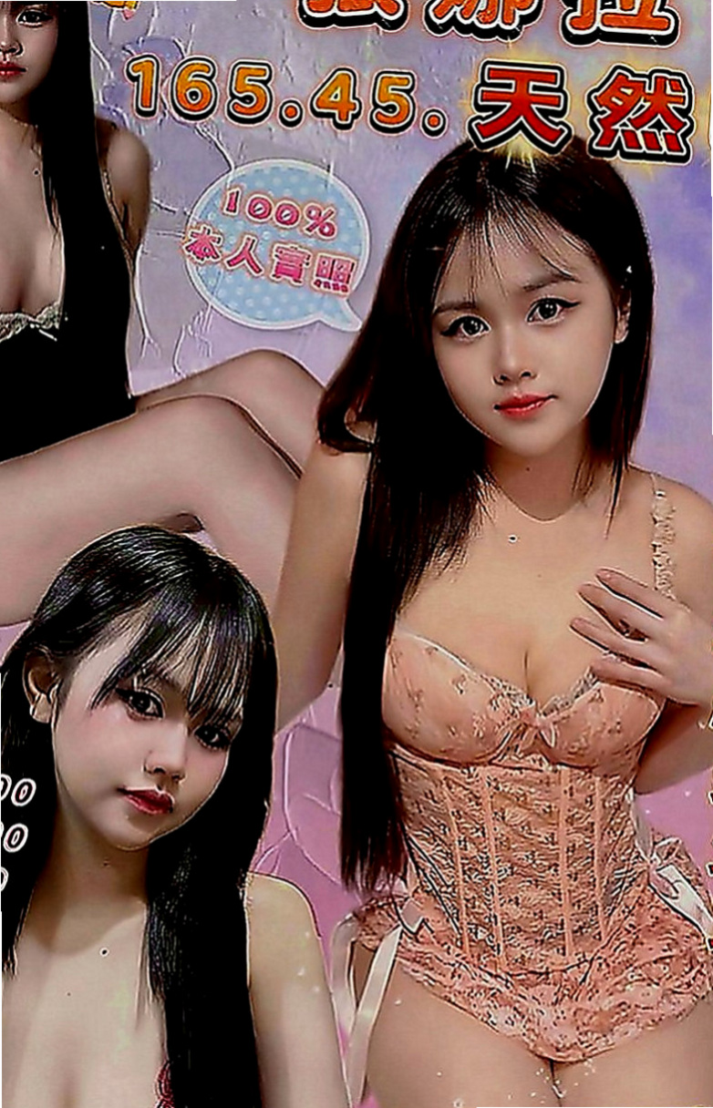 瑞芳找妹妹：心蒂 |女秘密|163cm|47kg|E罩杯|19歲|：可共浴 無套吹 可親 +lg 可品鮑 時常會饑渴難忍 性需求較大 要求對方比自己高