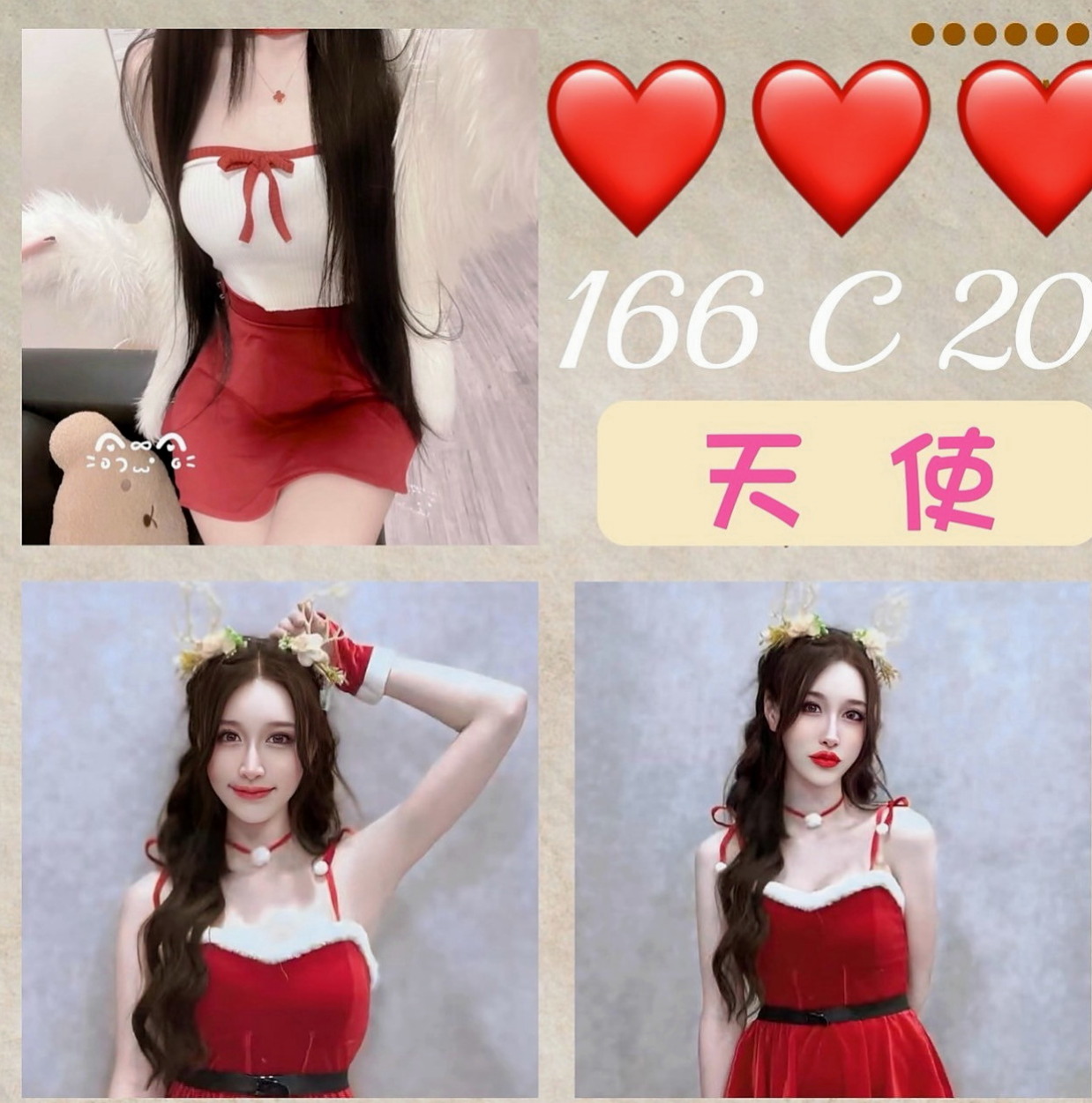 外埔小姐外約：溫蒂 |變裝正妹|166cm|45kg|E罩杯|24歲|也喜歡擁有主導權，喜歡被火熱的服務哥哥們不妨試試看  騷的可別錯過了喲！
