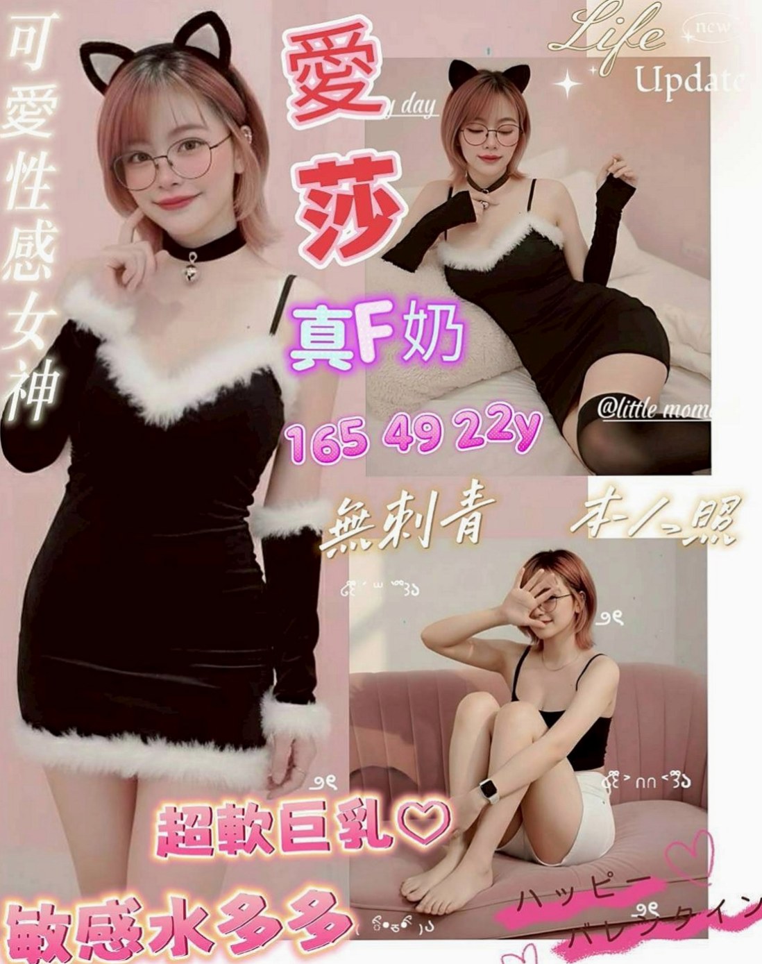 玉井找茶：溫心 |大學班花|165cm|46kg|D罩杯|23歲|麻豆兼職 性欲很強.作風大膽.平時喜歡DIY.  造型：高挑、OL、艷麗、美腿、甜美、大奶、性感