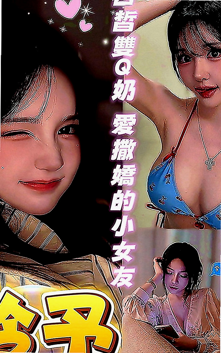 台中定點茶|外叫小姐：沛沛 |巨乳少婦|170cm|42kg|D罩杯|19歲|胸部按摩的特技很多都會玩 找一個自己中意的實力客戶