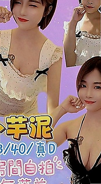 安南找小姐：依蔓 |日系風大正妹|166cm|52kg|D罩杯|23歲|氣質型正妹 高挑美腿 性感大奶妹很有征服感