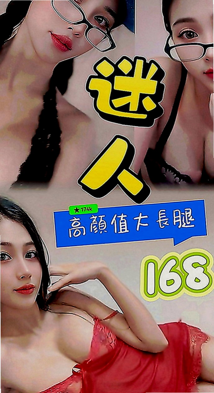 屏東外約茶|小姐外送：沐音 |初次下海學生妹|164cm|44kg|D罩杯|20歲|可配合無套 叫聲淫蕩 大奶可愛