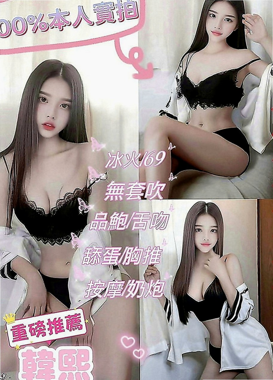 神岡叫小姐：琳琳 |華航空姐|167cm|44kg|E罩杯|22歲|化在好看的妝容都是給看男人了的。那麼好的身材  不是自己欣賞要給男人欣賞蹂躪平常因為工作繁忙