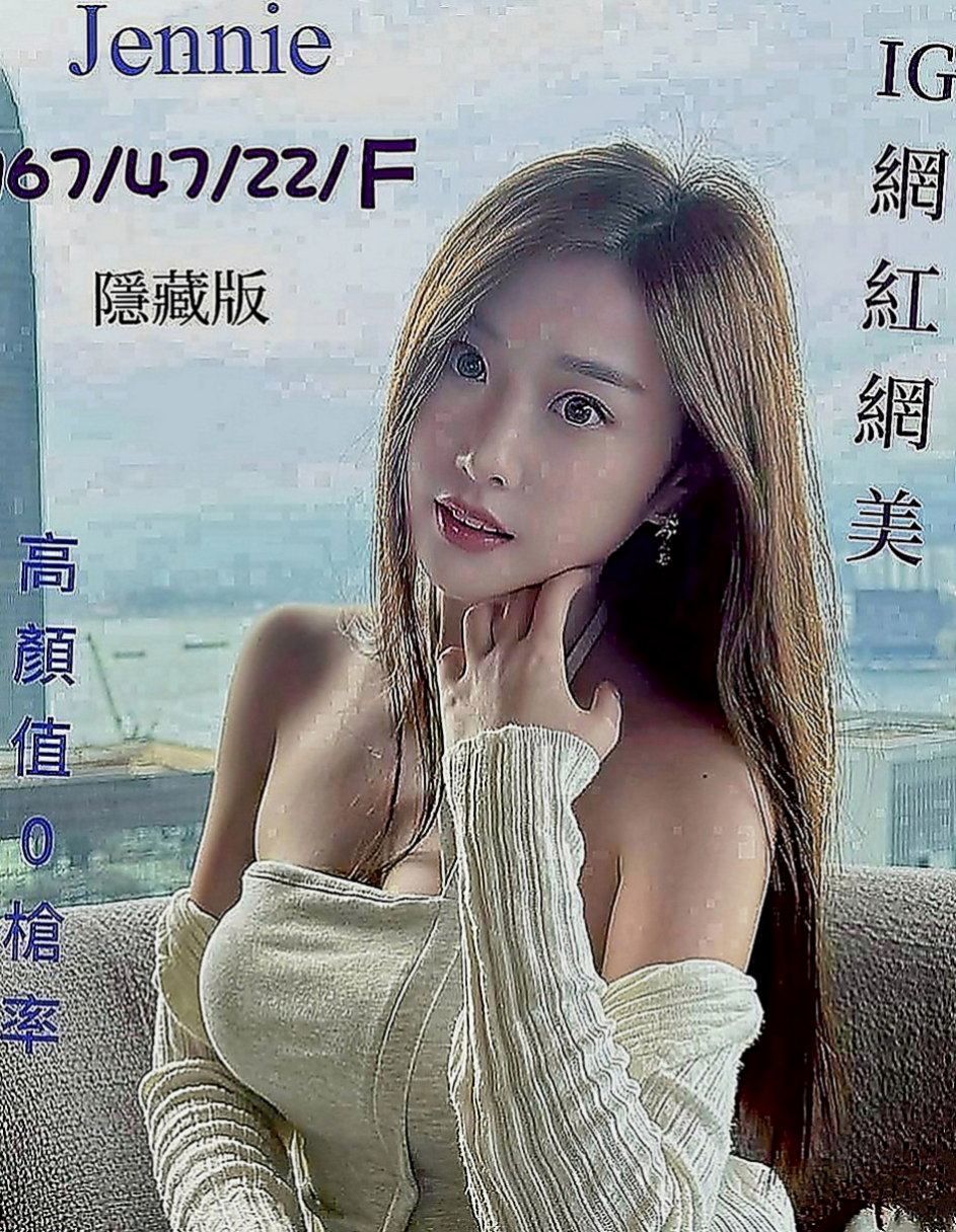善化叫茶：舒婉 |新竹沂風學生妹|163cm|42kg|D罩杯|18歲|服務態度超贊小親親 舌吻想要吃大肉棒