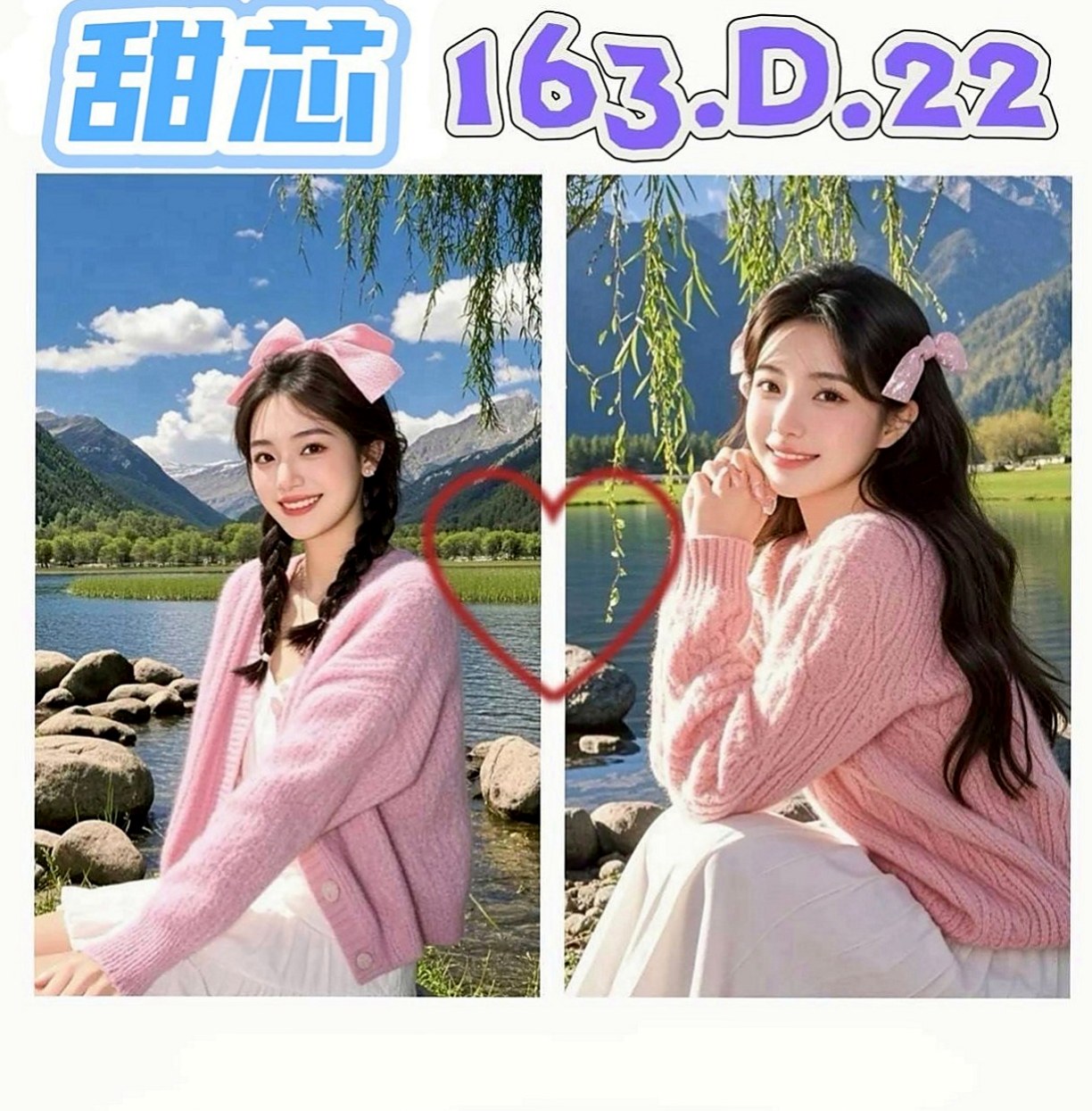 東勢小姐外送：初楓 |風騷人妻|168cm|51kg|D罩杯|24歲|超開放 很敢玩 欲求不滿型~床上風騷至極..考慮到有的哥哥帶套玩的不舒服 無套插的才爽