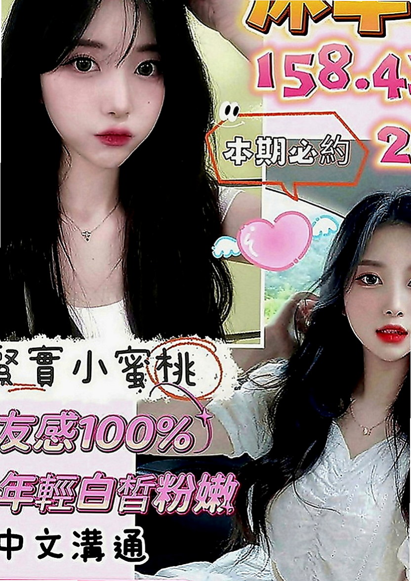新營小姐外出：多利 |小女人fu|169cm|53kg|D罩杯|21歲|也沒有爽快的答應 想說自己私下去找一些私人兼職做做 可外面的工作實在不好做