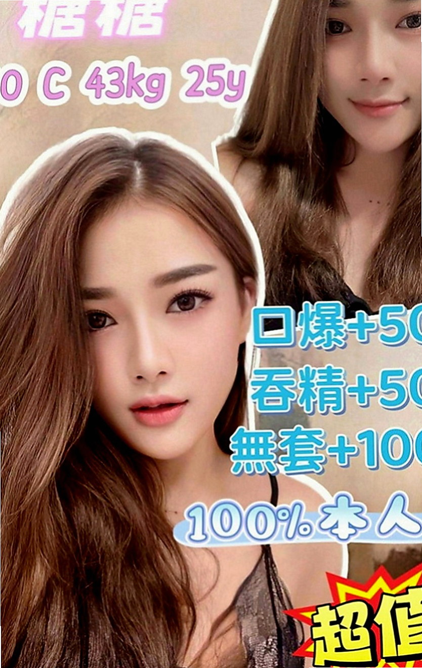 鳥松小姐外約：蘇菲亞 |#高中小騷包|167cm|52kg|E罩杯|21歲|服務：LG 69 親親 無套口交  氣質漂亮 火辣身材 高跟情趣絲襪