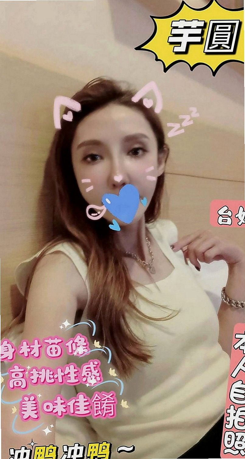 基隆好茶外送：艾潔 |淡江大學學生妹|163cm|49kg|C罩杯|23歲|耐幹 結束還會主動挑逗繼續要  趁老公出差 偷偷出來兼職的喔