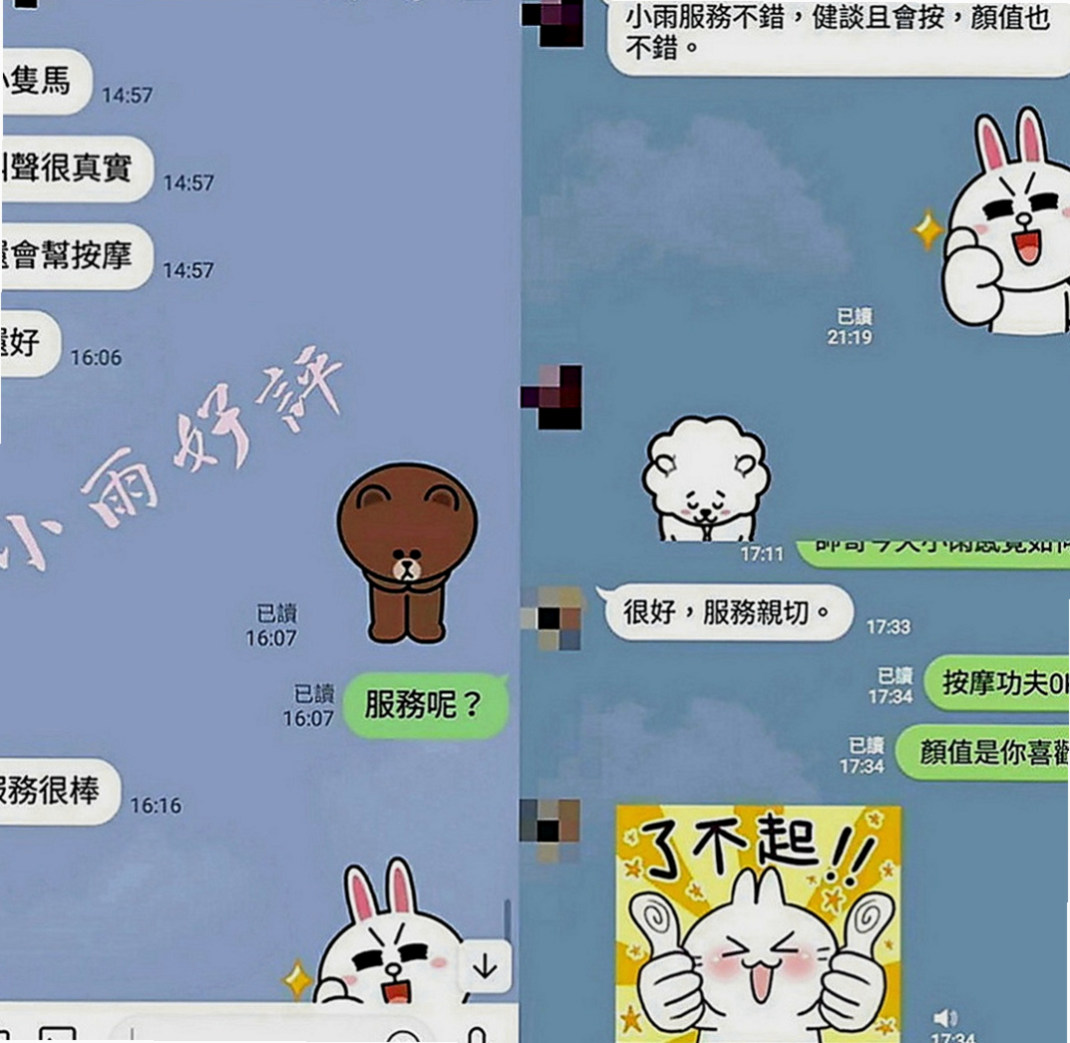 高雄外約茶|小姐外約：隋一 |氣質小模|163cm|55kg|C罩杯|19歲|正面漏斗身材，側面嬌小玲瓏S型身材， 起來就像未成年一樣的，
