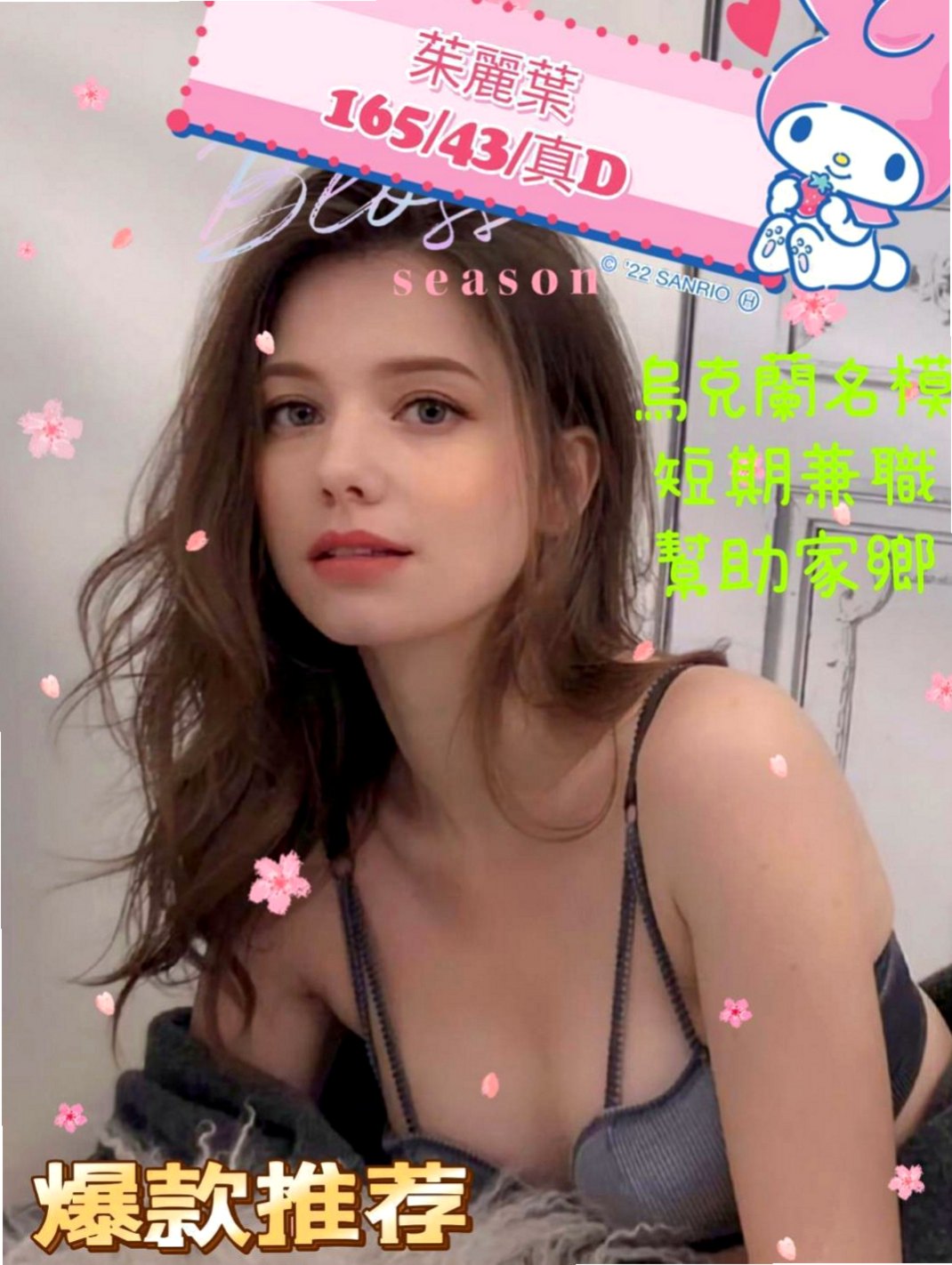 八里小姐外出：舒舒 |美妝櫃姐|170cm|53kg|C罩杯|24歲|出來就是玩 玩的就是刺激 刺激到了才是享受  就通過朋友哪裡得知我這裡是可以找到安全的人