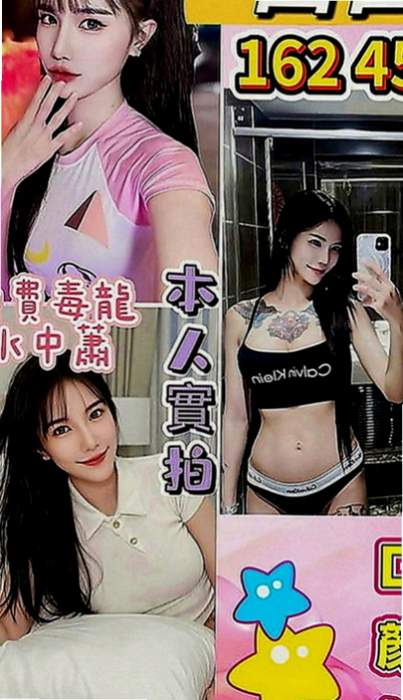 雲林定點茶|好茶：小寶 |高挑正妹|169cm|55kg|E罩杯|21歲|辦公室自嗨皮膚白皙幼嫩吹彈可破 幻想過很多次 也想跟大叔做做看