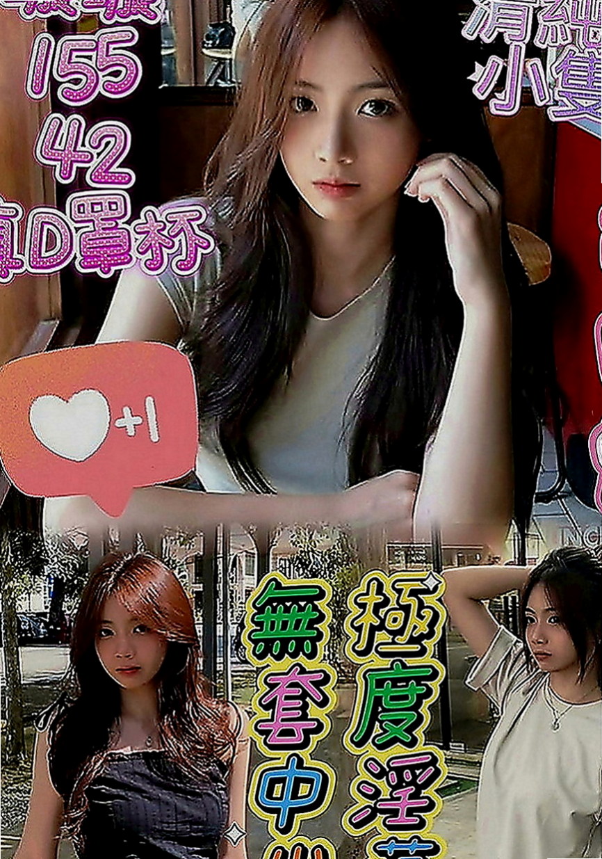 麻豆伴遊：佳樂 |氣質柔情秘書|165cm|43kg|E罩杯|21歲|粉嫩配合度超高 包爽 高挑身材  哥哥你想要把她擁入你的懷中呵護