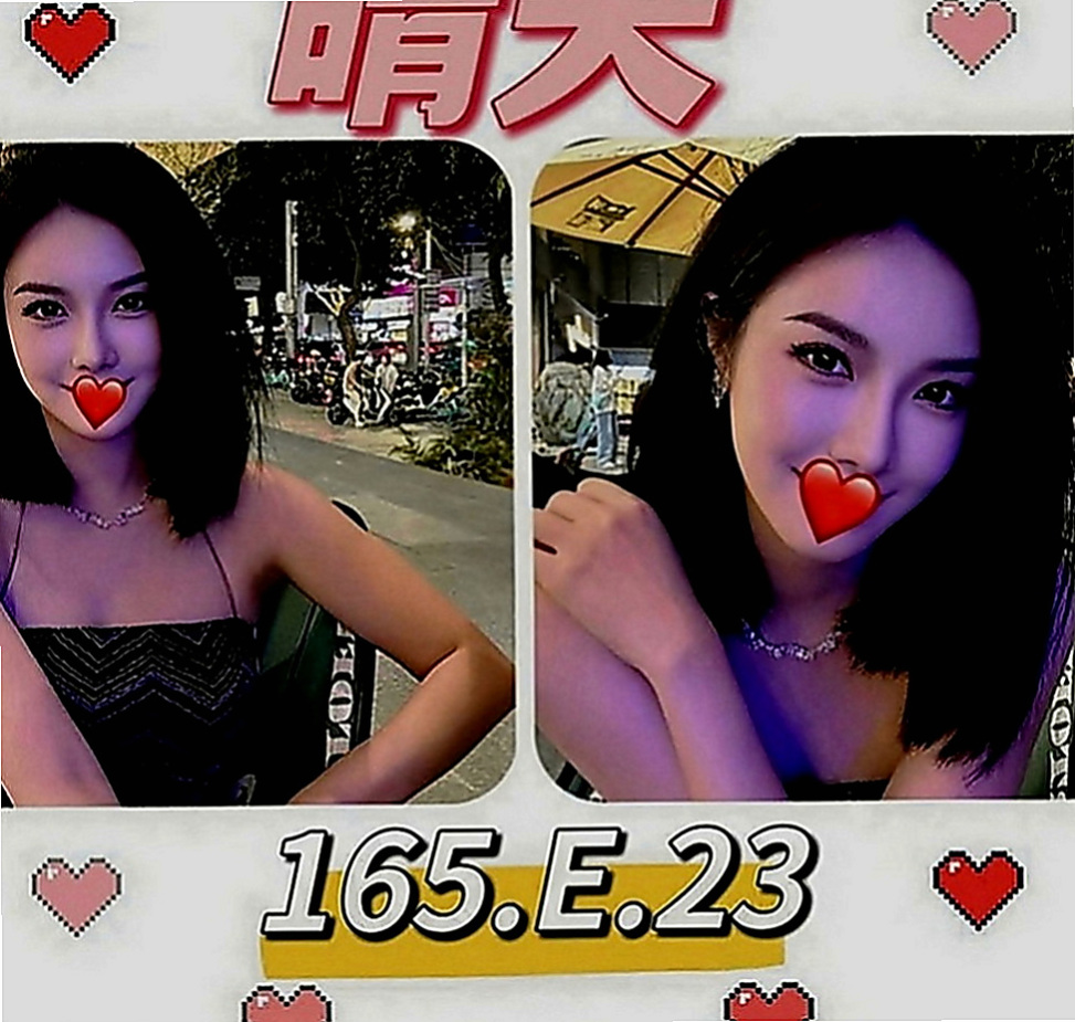 北屯外送茶：李晶晶 |魔鬼身材大正妹|164cm|42kg|D罩杯|21歲|#服務一級棒
