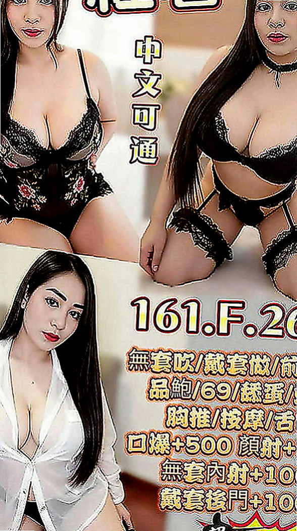 三芝外送茶：心琪 |極品小騷貨|163cm|54kg|C罩杯|18歲|她喔 胸部挺挺 身材超有料  嬌小粉嫩 甜美可愛