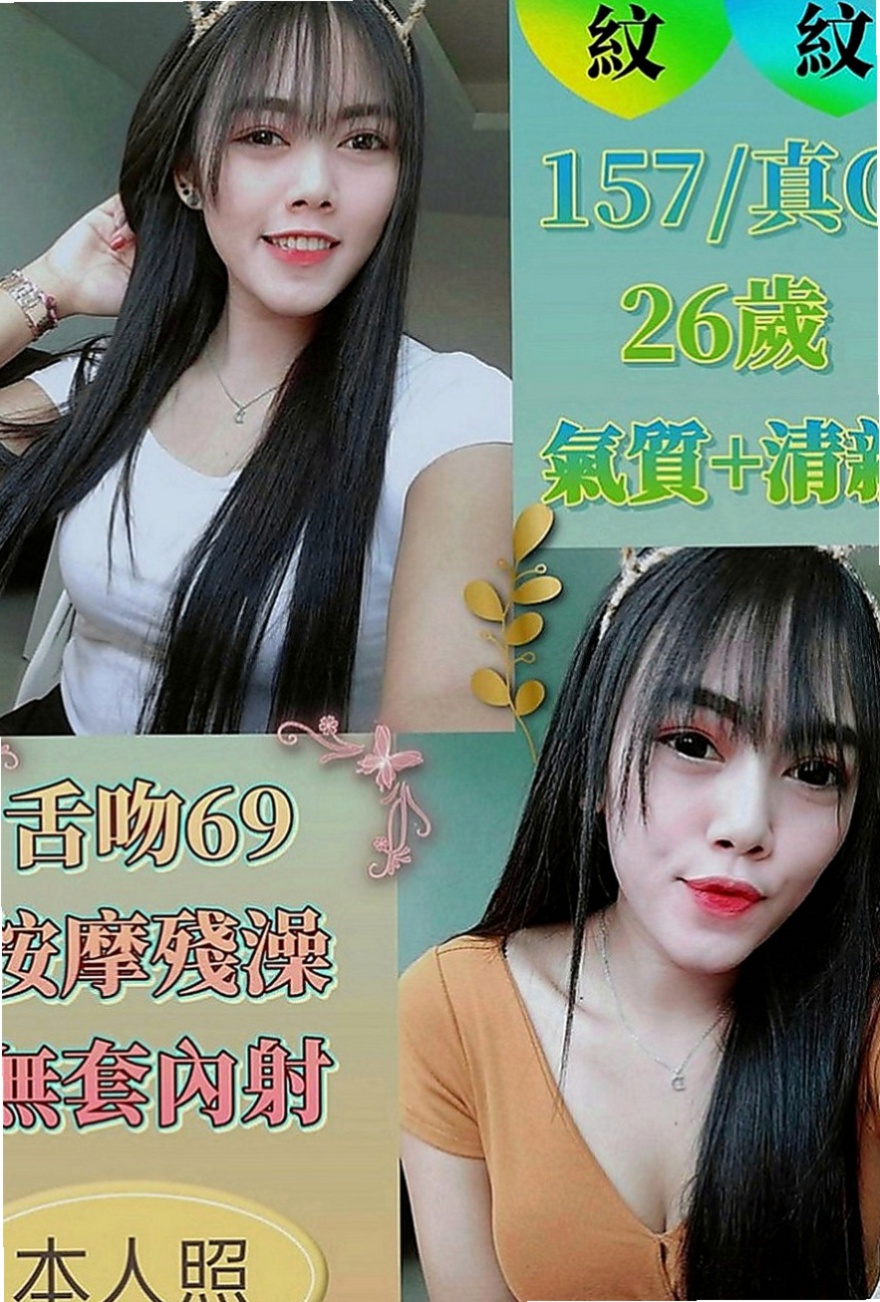 高雄外約茶|全套：舒雷 |台荷蘭混血|167cm|54kg|E罩杯|22歲|麻豆兼職 性欲很強.作風大膽.平時喜歡DIY.  造型：高挑、OL、艷麗、美腿、甜美、大奶、性感