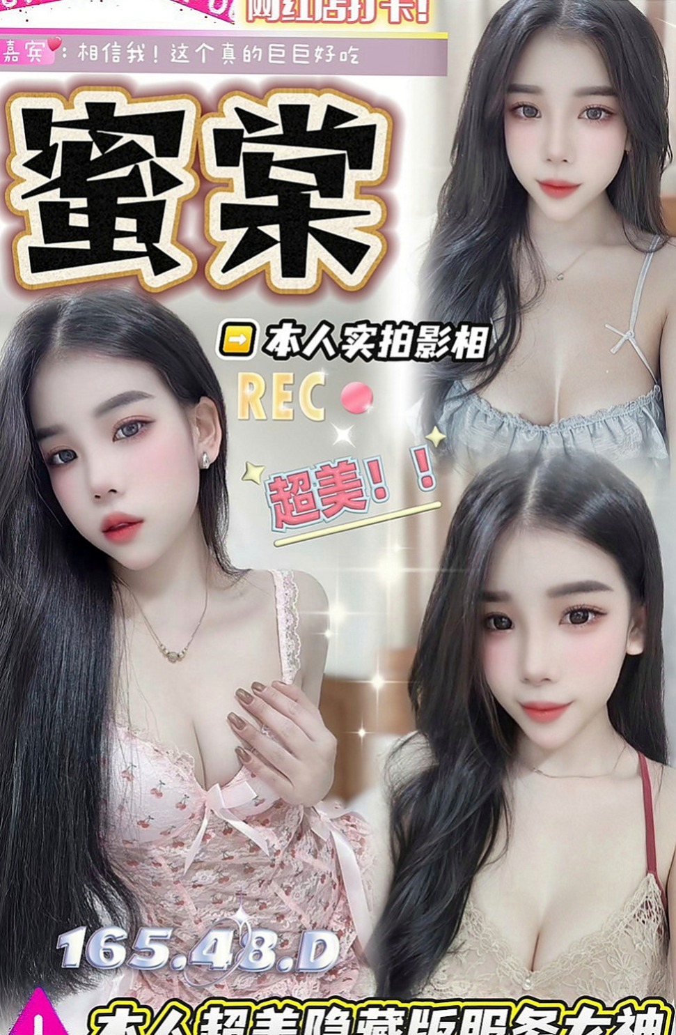 屏東找援：小薰 |瑜伽助教|165cm|46kg|C罩杯|21歲|清純可愛，愛愛不是很熟練.. 氣質佳 身材火辣 眼睛會放電