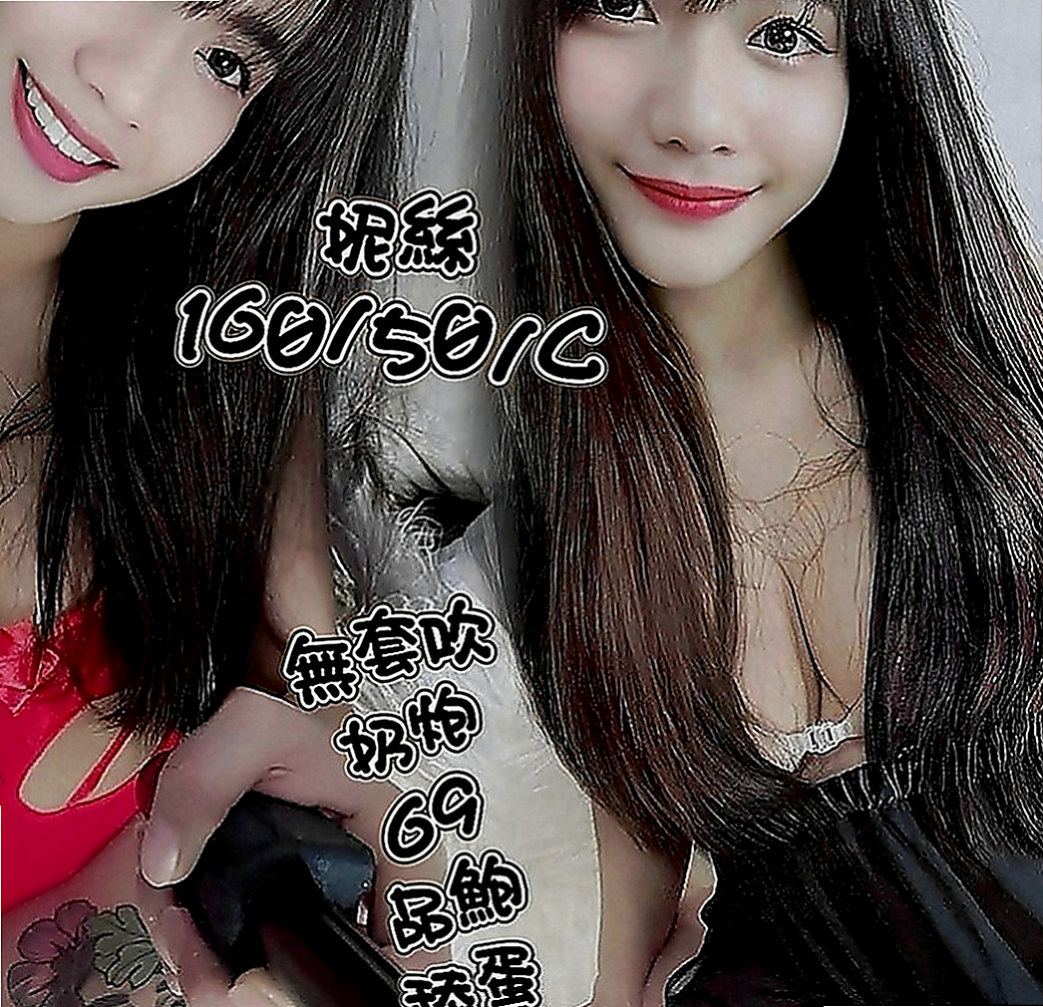 觀音外送茶莊：洋洋 |美腿絲襪少婦|163cm|44kg|C罩杯|20歲|特點：那鮑鮑夾好緊 超白的腿 淫蕩的臉 阿阿阿忍不住-----