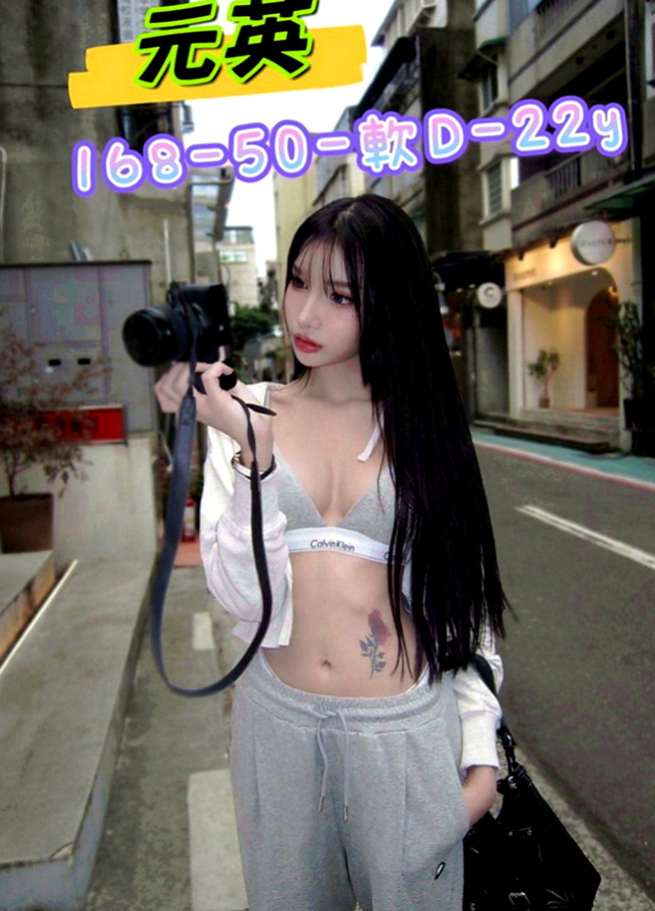 南港外約服務：涵涵 |浪蕩超高挑空姐|165cm|50kg|E罩杯|24歲|服務：幫你舔奶頭 舔蛋蛋 口交嘴巴很會吸   配合度佳 可親親 69 口爆 全程無套哦