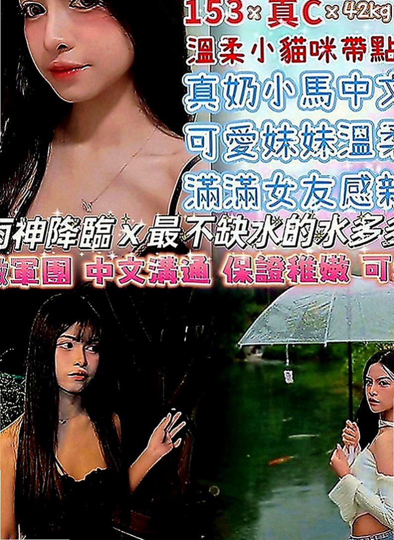 玉井伴遊：宣帝 |小騷騷 美甲師|166cm|43kg|D罩杯|20歲|多水的私密淺穴很敏感容易高潮 性感火辣 狂野熱情 天然奶