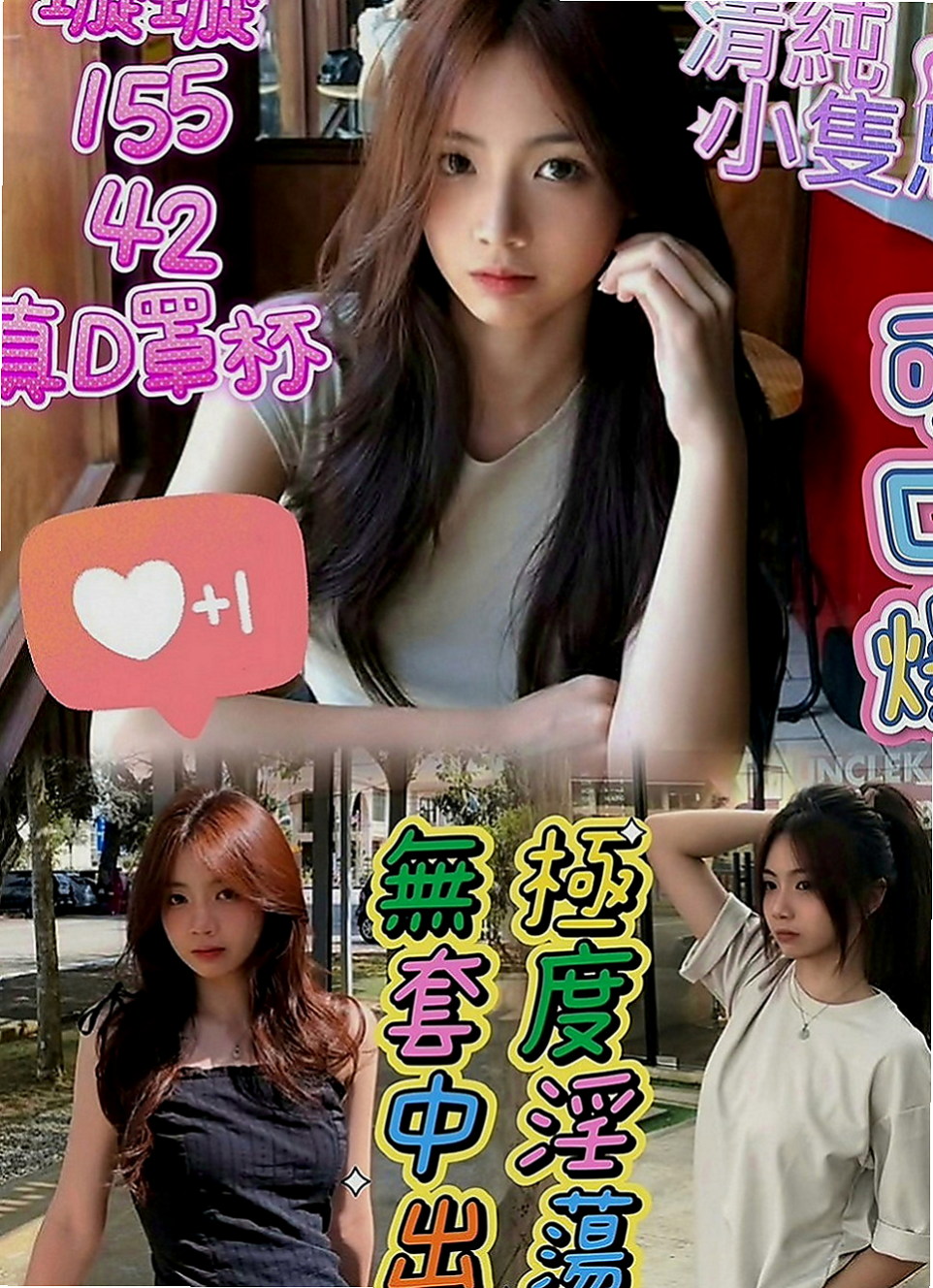 麻豆伴遊：佳樂 |氣質柔情秘書|165cm|43kg|E罩杯|21歲|粉嫩配合度超高 包爽 高挑身材  哥哥你想要把她擁入你的懷中呵護