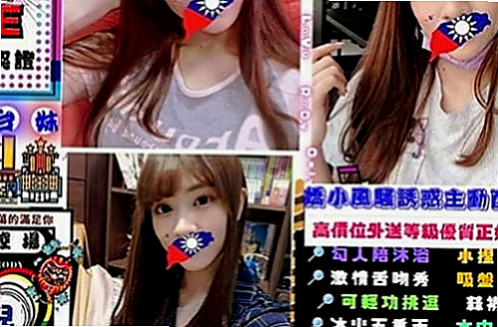 下營找茶：溫馨 |淫蕩大奶妹妹|164cm|43kg|C罩杯|19歲|妹妹有雙F級大波波 邊聽著輕柔的音樂邊   而且不趕時間 一切都慢慢來~真的是放鬆