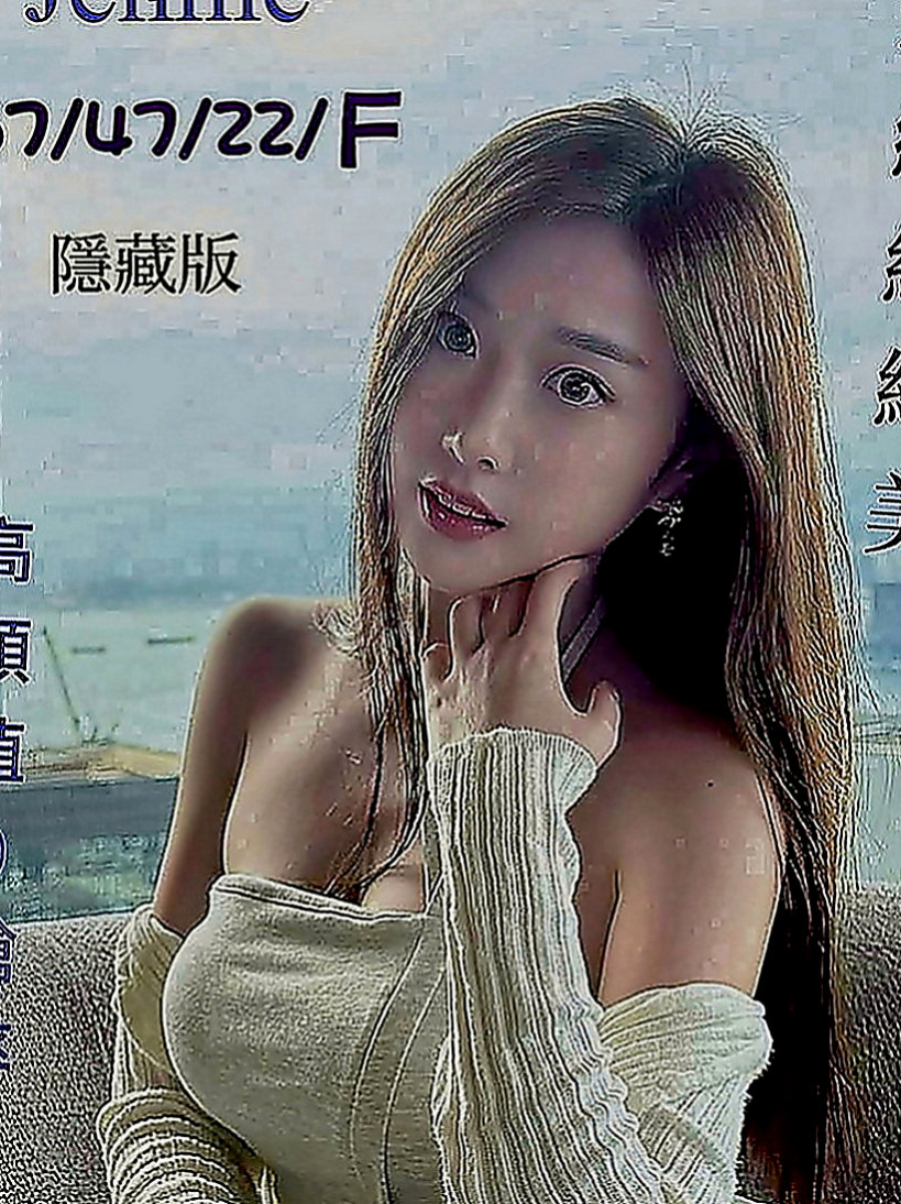 善化叫茶：舒婉 |新竹沂風學生妹|163cm|42kg|D罩杯|18歲|服務態度超贊小親親 舌吻想要吃大肉棒