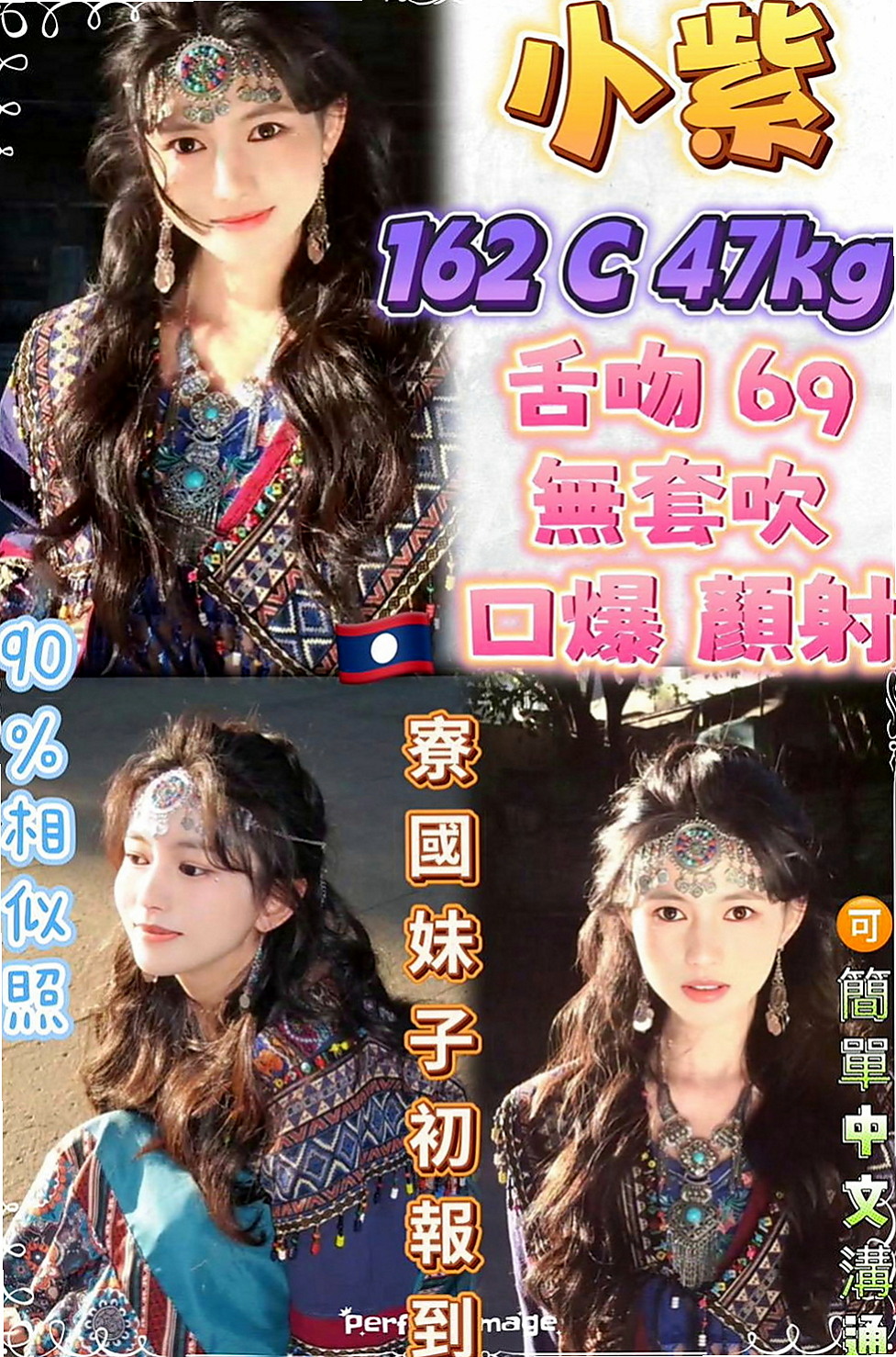 三重八大娛樂網：歆蒂 |巨乳短髮女業務|166cm|43kg|D罩杯|19歲|身材：S型 粉胸罩杯D奶 真奶 帶領你玩瘋這危險刺激的性愛遊戲