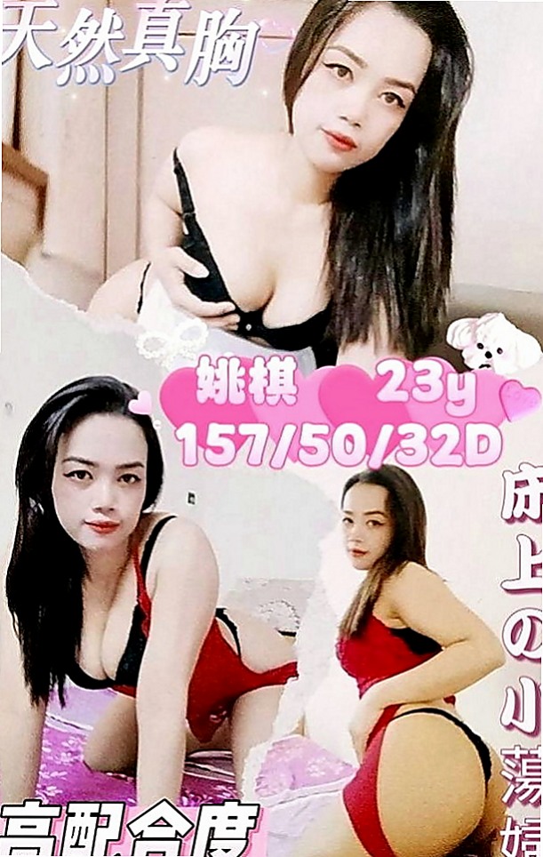 基隆外送茶|按摩全套：陳婷 |#禁欲辣媽|166cm|50kg|D罩杯|18歲|騷不騷：客人說反正水很多很敏感 給人很好相處 貼心 主動的服務