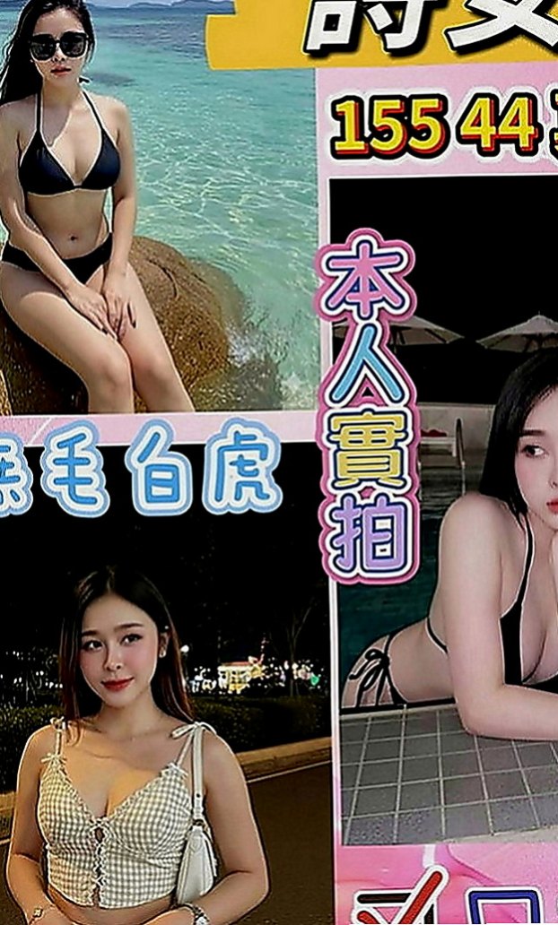 松山外約服務：柔珊 |美女護士|170cm|43kg|E罩杯|21歲|前凸後翹 最喜歡玩後背式   我弟弟很會逗很會吹 還想幫我舔到口爆，