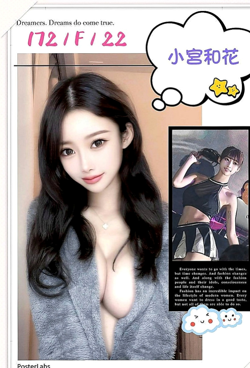 蘆竹按摩外送：凱諾 |髮型設計師|165cm|55kg|D罩杯|22歲|美腿細腰臉漂亮 很完美的女生  下面很緊緻 而且還特別粉嫩的