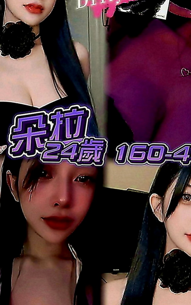 太平油壓：溏心 |女主播|166cm|55kg|E罩杯|20歲|很渴望你射滿她！喜歡騷的淫蕩必點